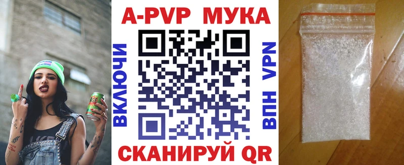 Купить где  Хотьково  Альфа ПВП VHQ 