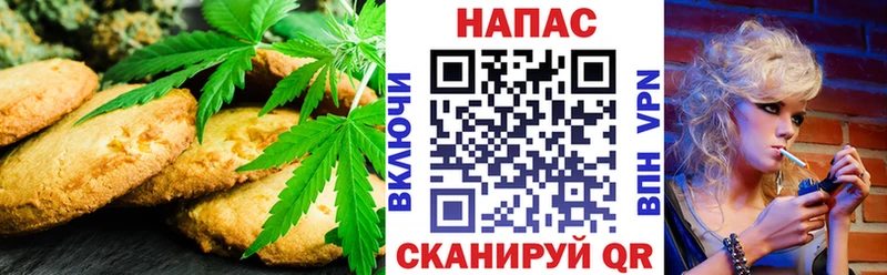 Купить где  Хотьково  Cannafood марихуана 