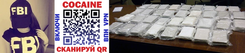 Купить закладки  Хотьково  Cocaine Columbia 