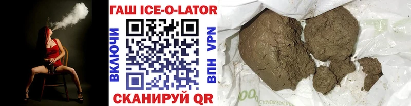 Гашиш Изолятор Хотьково