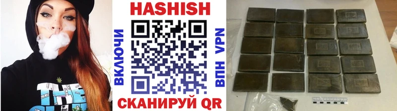 ГАШ hashish  Купить  Хотьково 