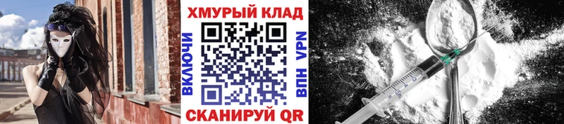 Купить закладки  Хотьково  ГЕРОИН Heroin 