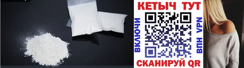 КЕТАМИН ketamine Купить закладки Хотьково