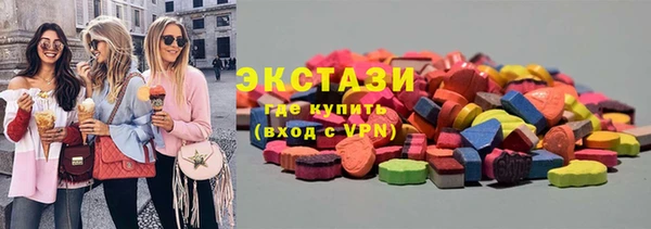 гашик Заводоуковск