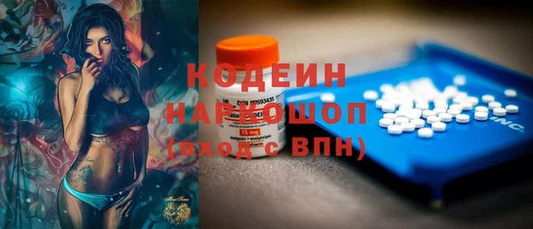 мефедрон мука Заволжье