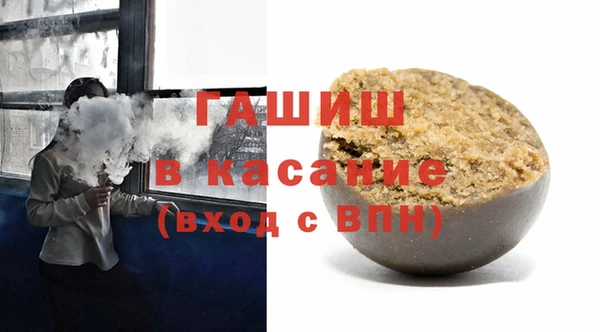 гашик Заводоуковск