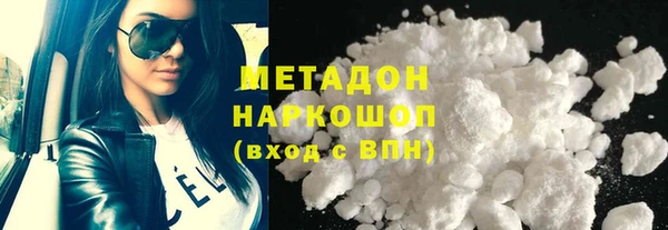 метадон Заволжск
