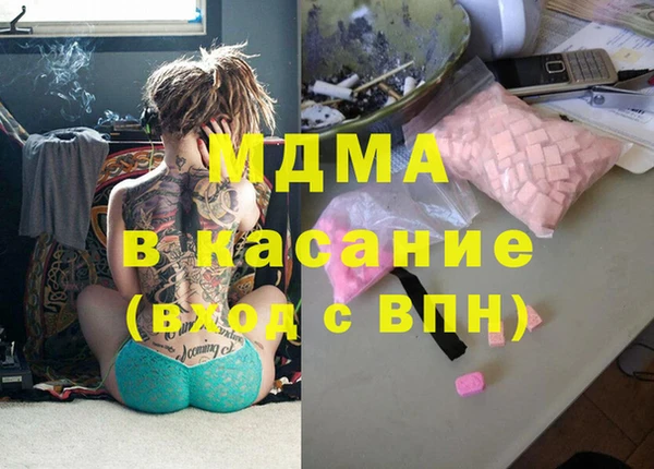 метадон Заволжск