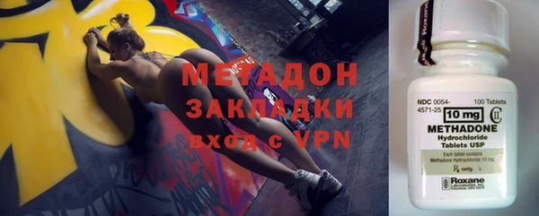 мефедрон мука Заволжье