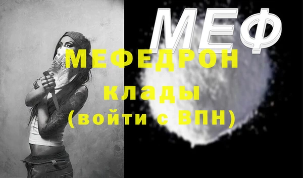 гашик Заводоуковск