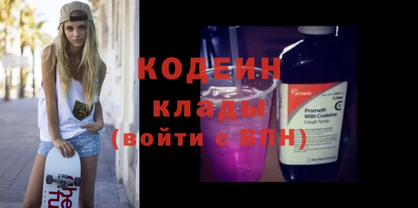 марихуана Ельня