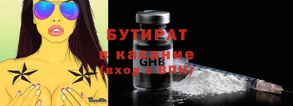 мефедрон мука Заволжье