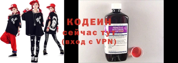 метадон Заволжск