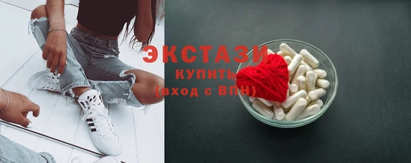 мефедрон мука Заволжье