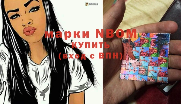 марихуана Ельня