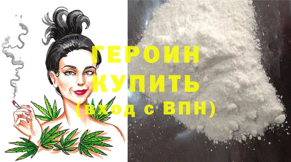 герыч Елизово