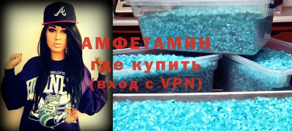 мефедрон мука Заволжье