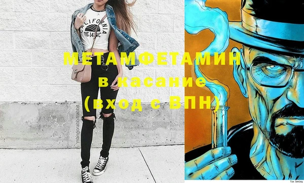 марихуана Ельня