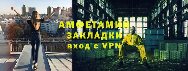 герыч Елизово