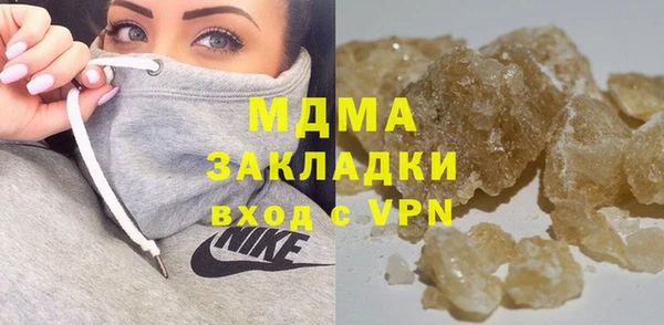 мефедрон мука Заволжье