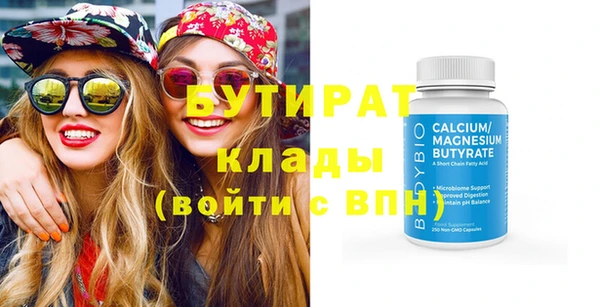 гашик Заводоуковск