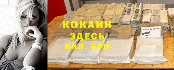 метадон Заволжск