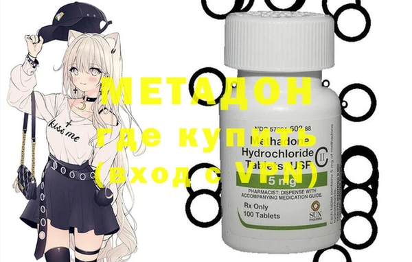 метадон Заволжск