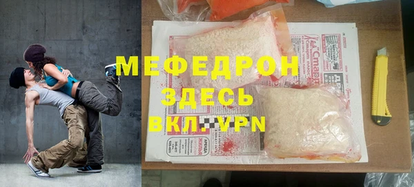 каннабис Елабуга