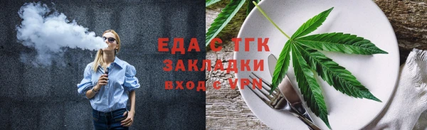 мефедрон мука Заволжье