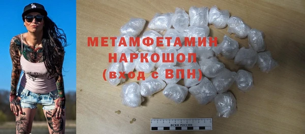 гашик Заводоуковск