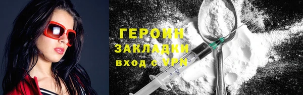 мефедрон мука Заволжье