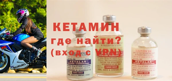 метадон Заволжск