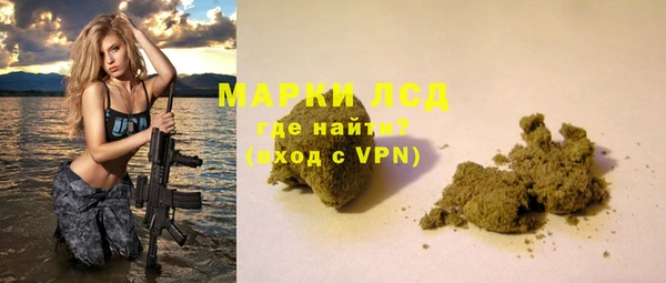 мефедрон мука Заволжье