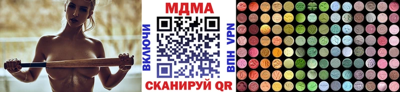 МДМА молли  Купить закладки  Хотьково 