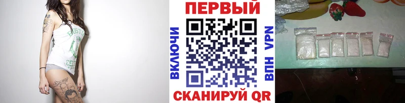 Метамфетамин мет  Купить закладки  Хотьково 