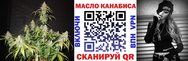 ТГК Wax  Купить закладки  Хотьково 