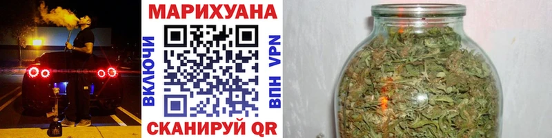 МАРИХУАНА Ganja  Купить закладки  Хотьково 